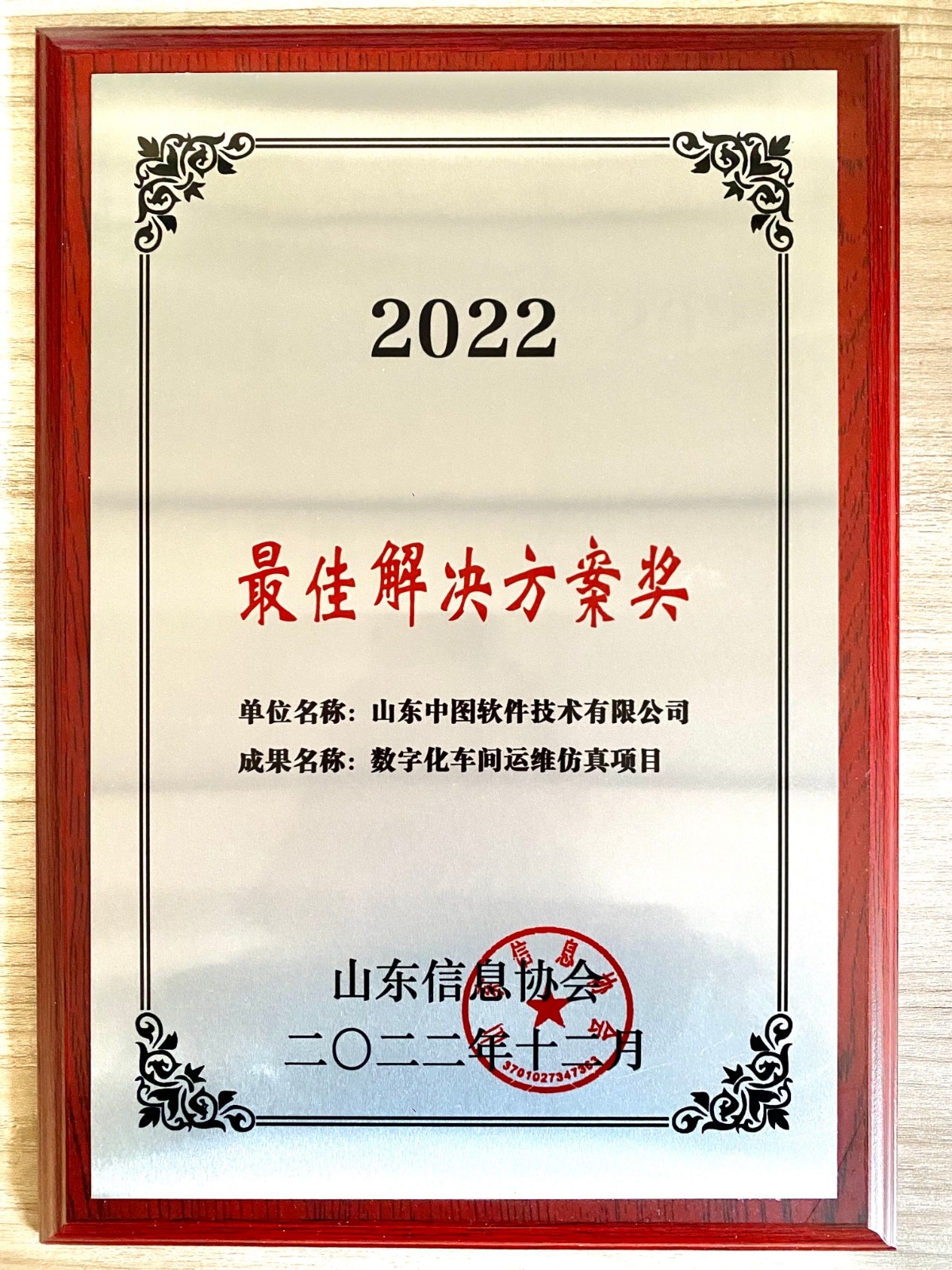 20230222164351135.jpg