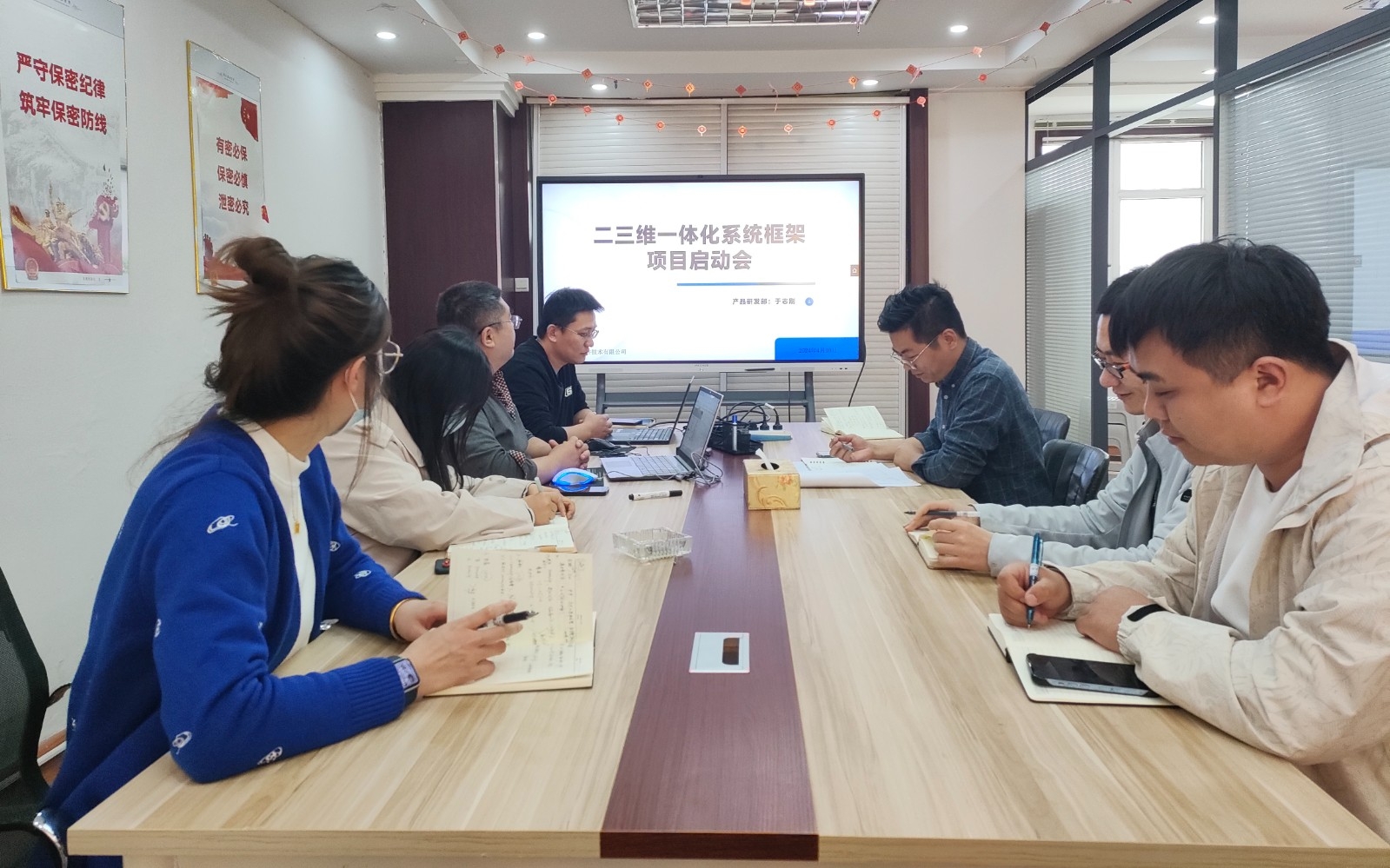 0410项目启动会16-9.jpg